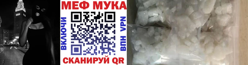 Купить наркотик аптеки Гаврилов-Ям Псилоцибиновые грибы  NBOMe  Меф 