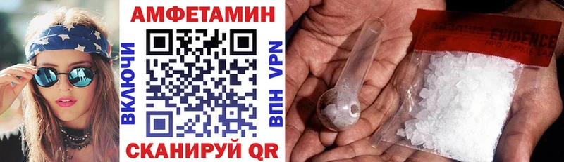 АМФЕТАМИН 98%  дарнет шоп  Гаврилов-Ям 