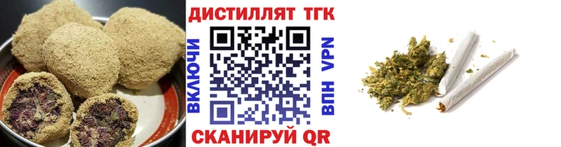 купить закладку  hydra зеркало  Печенье с ТГК марихуана  Гаврилов-Ям 