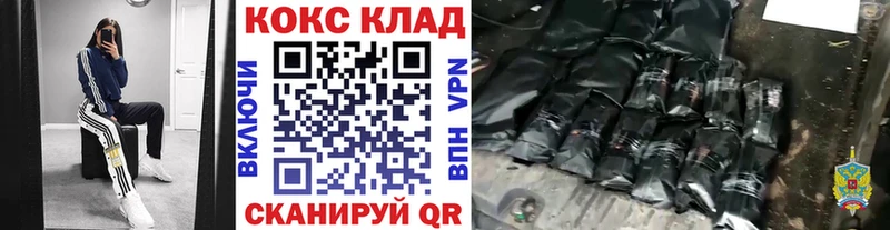 Cocaine Эквадор  ОМГ ОМГ рабочий сайт  Гаврилов-Ям 