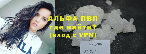 Альфа ПВП Баксан