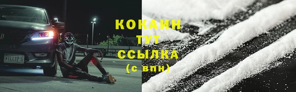 кристаллы Гатчина
