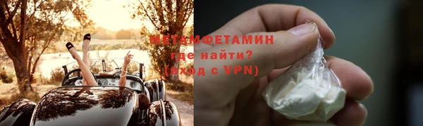 синтетический гашиш Балабаново