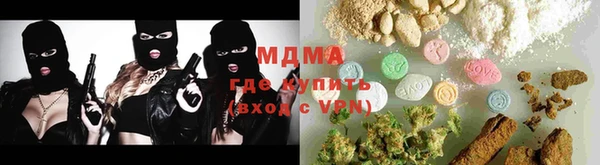 синтетический гашиш Балабаново