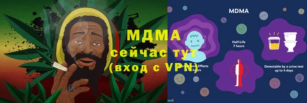 Альфа ПВП Баксан
