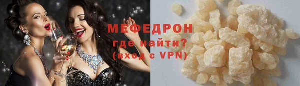 синтетический гашиш Балабаново