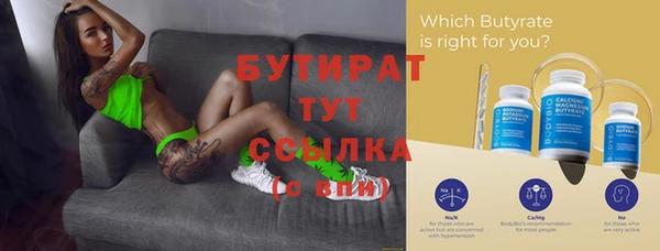 синтетический гашиш Балабаново