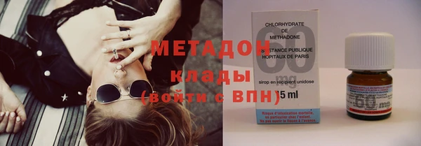 синтетический гашиш Балабаново