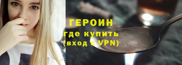 марки lsd Белокуриха