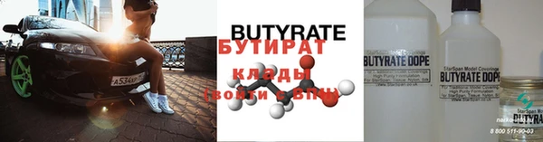 синтетический гашиш Балабаново