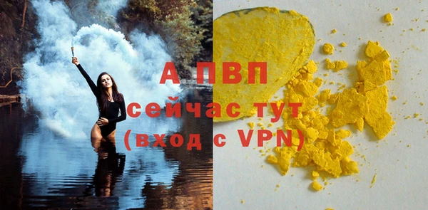 синтетический гашиш Балабаново