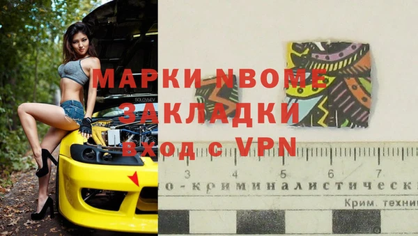 прущая мука Балахна