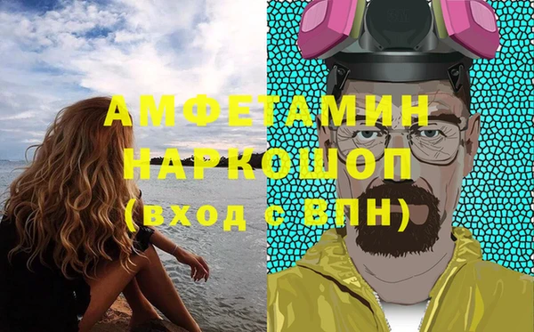 синтетический гашиш Балабаново