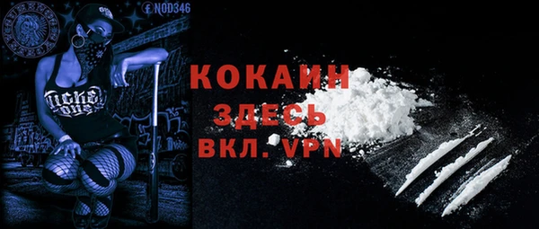 Альфа ПВП Баксан