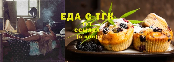 синтетический гашиш Балабаново