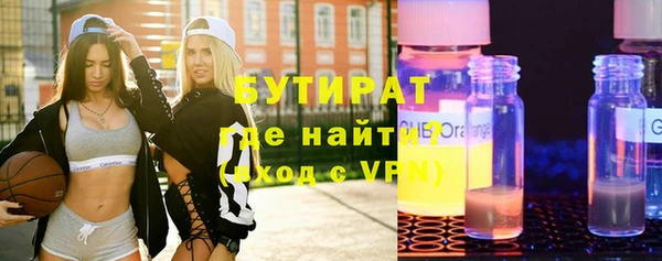прущая мука Балахна