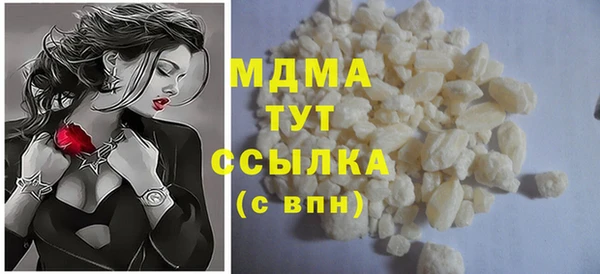 синтетический гашиш Балабаново