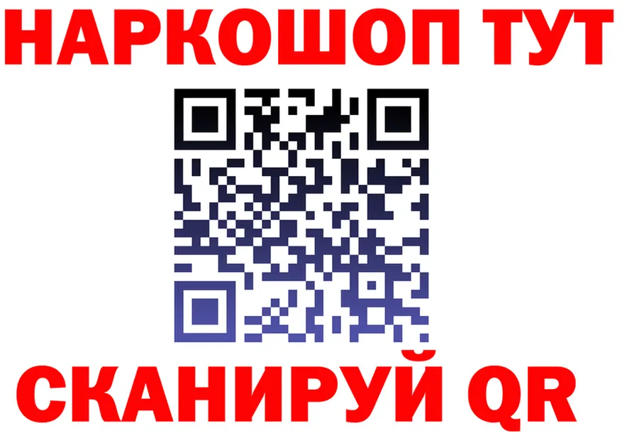 КОКАИН VHQ зеркало это kraken Гаврилов-Ям
