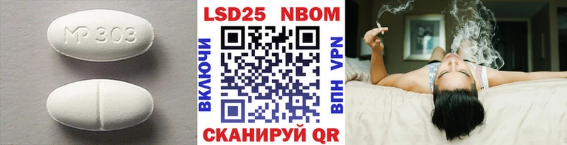 наркошоп  Гаврилов-Ям  Лсд 25 экстази кислота 