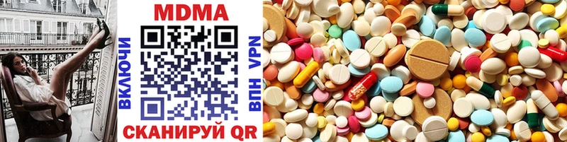 MDMA кристаллы  Гаврилов-Ям 