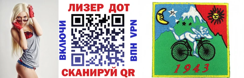 хочу наркоту  Гаврилов-Ям  Марки 25I-NBOMe 1500мкг 