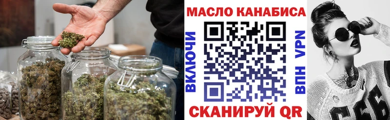 ТГК концентрат Гаврилов-Ям